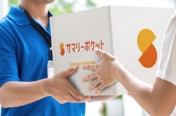 品川区戸越のトランクルーム・サマリーポケット