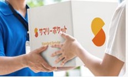 足立区扇のトランクルーム・サマリーポケット