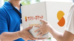 新宿区新大久保のトランクルーム・サマリーポケット