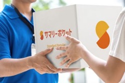 港区新橋の宅配型トランクルーム・サマリーポケット