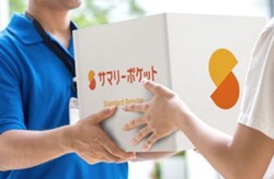 港区日の出の宅配型トランクルーム・サマリーポケット