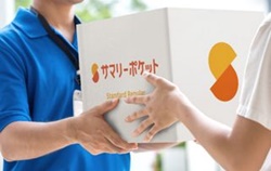 文京区本郷の宅配型トランクルーム・サマリーポケット