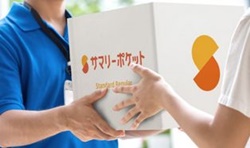 杉並区東成田のトランクルーム・サマリーポケット