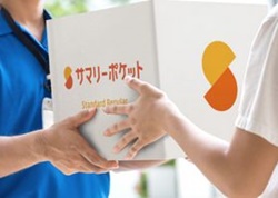 荒川区東日暮里の加瀬のサマリーポケット