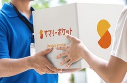 江東区東砂のトランクルーム・サマリーポケット