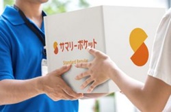 板橋区のトランクルーム・サマリーポケット