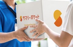 板橋区板橋区役所前のトランクルーム・サマリーポケット