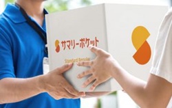 板橋区東坂下のトランクルーム・サマリーポケット