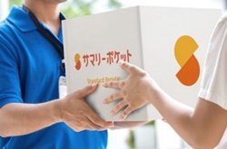 板橋区板橋本町のトランクルーム・サマリーポケット