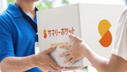 世田谷区梅ヶ丘のトランクルーム・サマリーポケット