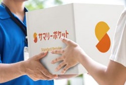 水天宮前の宅配型トランクルーム・サマリーポケット