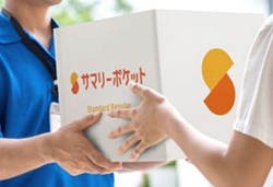 水道橋の宅配型トランクルーム・サマリーポケット