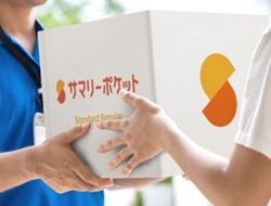 足立区江北のトランクルーム・サマリーポケット