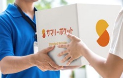 江戸川区江戸川のトランクルーム・サマリーポケット