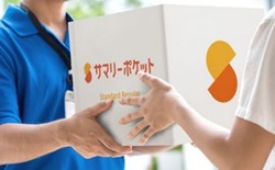 江戸川区中央のトランクルーム・サマリーポケット