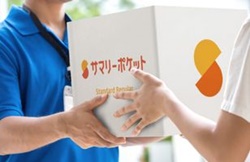 江戸川区松江のトランクルーム・サマリーポケット