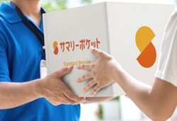 文京区江戸川橋の宅配型トランクルーム・サマリーポケット