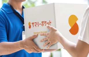 江東区のトランクルーム・サマリーポケット