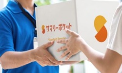 江東区千石のトランクルーム・サマリーポケット