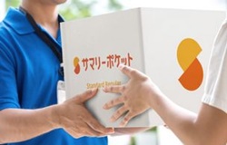 世田谷区池尻大橋のトランクルーム・サマリーポケット