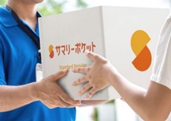 沼袋の宅配型トランクルーム・サマリーポケット