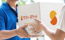 泉岳寺の宅配型トランクルーム・サマリーポケット