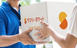 浅草のトランクルーム・サマリーポケット