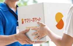 浜町の宅配型トランクルーム・サマリーポケット