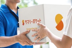 渋谷区のトランクルーム・サマリーポケット