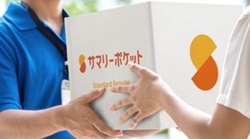 渋谷区本町のトランクルーム・サマリーポケット