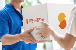 文京区湯島の宅配型トランクルーム・サマリーポケット