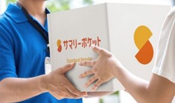 北区田端のトランクルーム・サマリーポケット