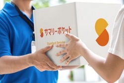 荒川区町屋のトランクルーム・サマリーポケット