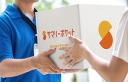 文京区白山の宅配型トランクルーム・サマリーポケット