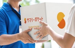 港区白金高輪の宅配型トランクルーム・サマリーポケット