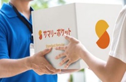 目白の宅配型トランクルーム・サマリーポケット