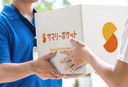 目黒区の宅配型トランクルーム・サマリーポケット