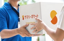 目黒区祐天寺の宅配型トランクルーム・サマリーポケット