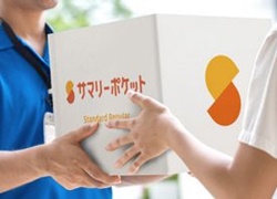 神田の宅配型トランクルーム・サマリーポケット