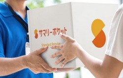 葛飾区立石のトランクルーム・サマリーポケット