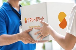 渋谷区笹塚のトランクルーム・サマリーポケット