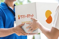 練馬春日町の宅配型トランクルーム・サマリーポケット