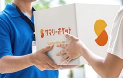 目黒区自由ヶ丘の宅配型トランクルーム・サマリーポケット