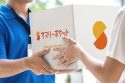 港区芝浦ふ頭の宅配型トランクルーム・サマリーポケット