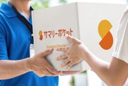 荒川区のトランクルーム・サマリーポケット