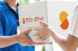 菊川のトランクルーム・サマリーポケット