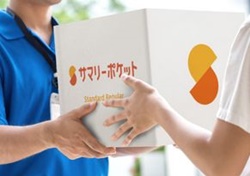 江戸川区葛西のトランクルーム・サマリーポケット