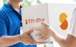 葛飾区のトランクルーム・サマリーポケット