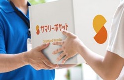 品川区西大井のトランクルーム・サマリーポケット