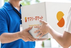 荒川区西尾久のトランクルーム・サマリーポケット